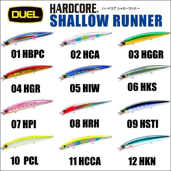 Duel ハードコア シャローランナー F 90 10g F1193 ソルト シーバス タングステン ルアー ミノー デュエル ヨーヅリ 最愛