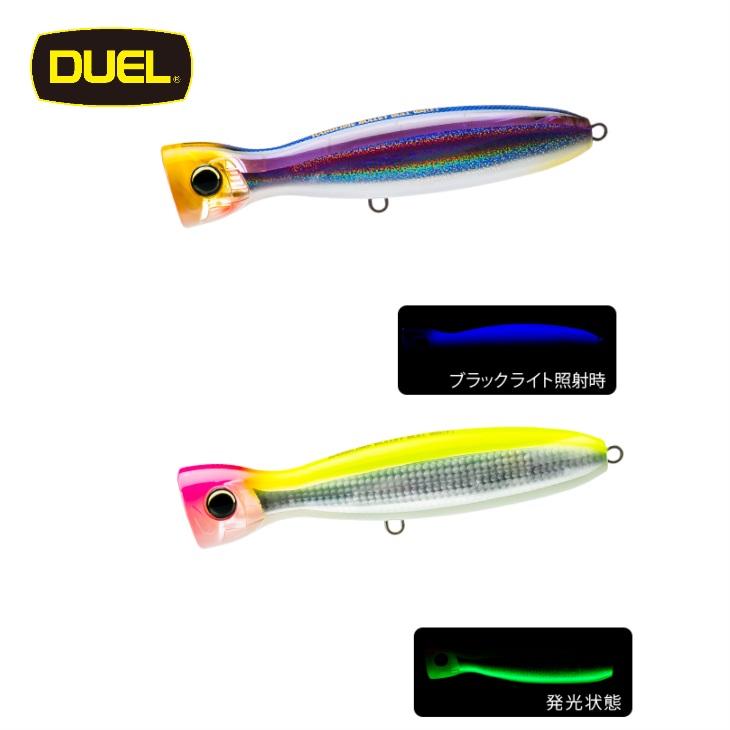 DUEL ハードコア バレットブル F160 80g シーバス ヒラマサ 青物 DUEL ハードコア バレットブル F160 80g シーバス ヒラマサ 青物