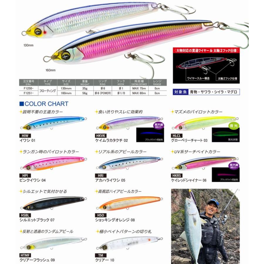 DUEL 160F 56g ソニックブーム SBダイブ デュエル ヨーヅリ DUEL 160F 56g ソニックブーム SBダイブ デュエル ヨーヅリ
