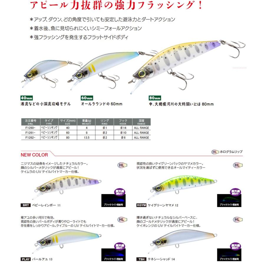 DUEL（デュエル） DUEL 40S 4g ハードコア トラウト ヘビーフラット