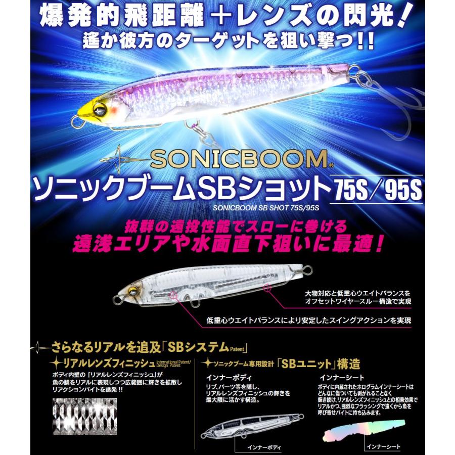 デュエルマスターズ 普選 ソニックブーム Amazon.co.jp: デュエルマスターズ 音速 ソニックブーム（スーパーレア