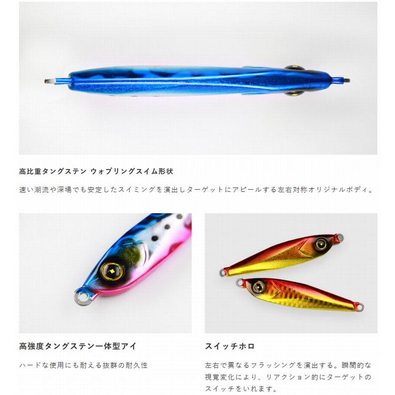 ハヤブサ ジャックアイ Tg スイム 80g タングステン メタルジグ ジギング ルアー Fs433 Fs433 80 フィッシングk Z ケーズ 通販 Yahoo ショッピング