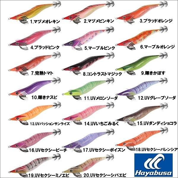 Hayabusa（ハヤブサ） スクイッドジャンキー ライブリーダート 3.5号