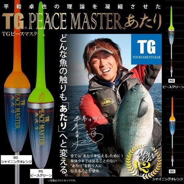 DUEL PEACE MASTER などウキ12個セット