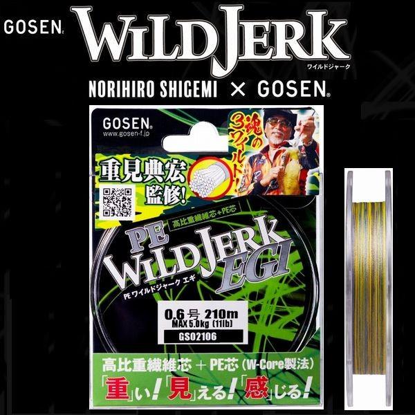 商い ゴーセン Peワイルドジャーク エギ 0 5号 9lb 210m 日本製 国産peライン エギング ルアーライン Materialworldblog Com