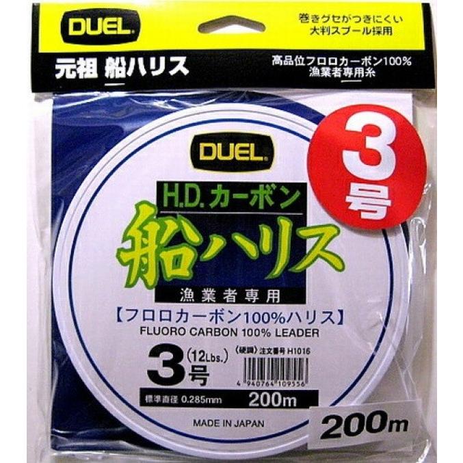 DUEL（デュエル） HDカーボン 船ハリス 200m 3号 12LB 国産