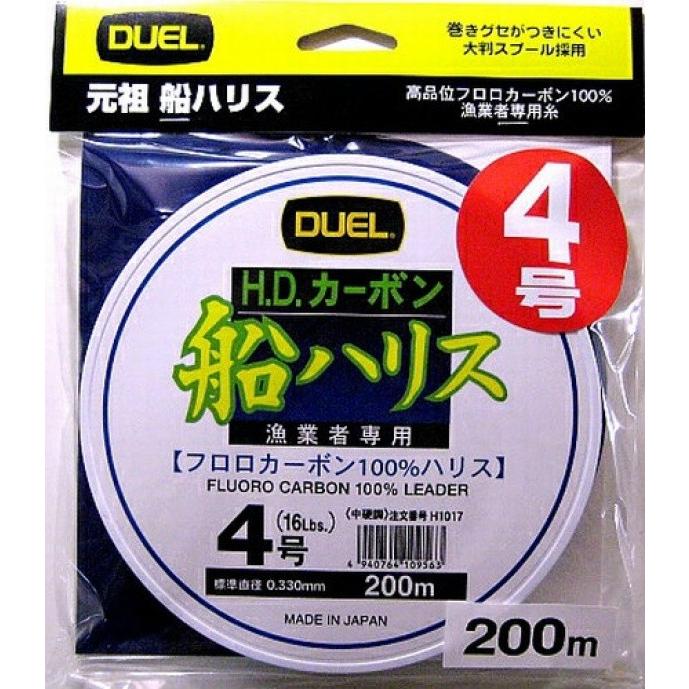 DUEL デュエル HDカーボン 船ハリス 200m 4号 16LB 国産フロロカーボン 