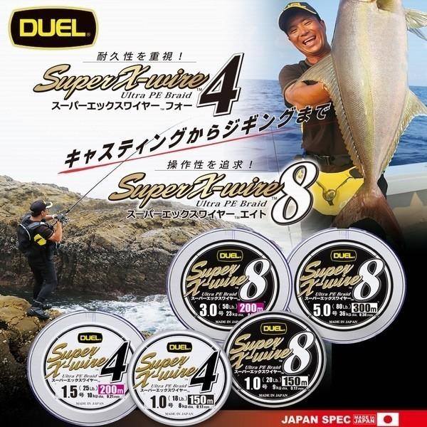 DUEL  デュエル スーパーXワイヤー4本組 1.5号 25LB 150m S シルバー H3583 国産PEライン ヨーヅリ｜kzshopping