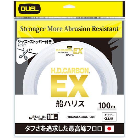 DUEL（デュエル） DUEL H.D.カーボン EX 船ハリス 8号 30LB 100m HD