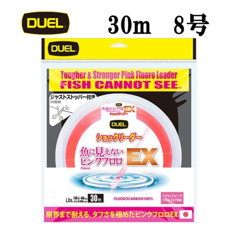 FishLeague エギ 6個セット フロロショックリーダー付き DUEL（デュエル） 魚に見えないピンクフロロ EX ショックリーダー 8号