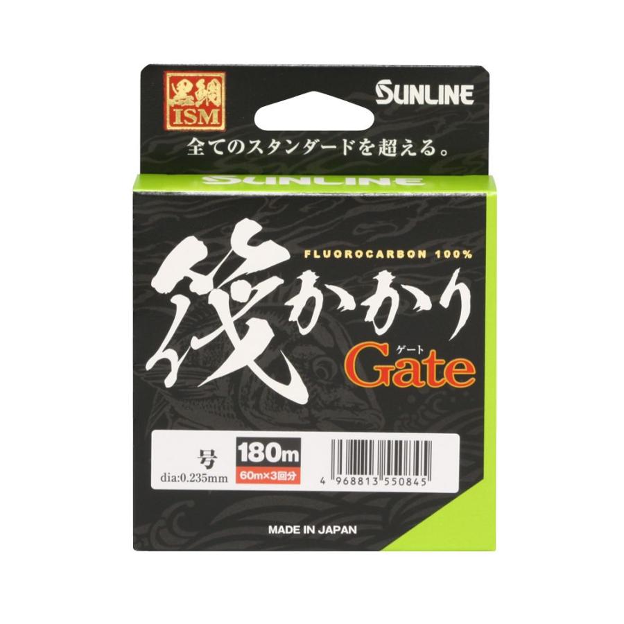 サンライン（SUNLINE） 黒鯛ISM 筏かかりGate 1号 1.25号 1.5号 1.75号