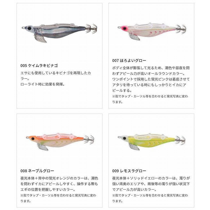 YAMASHITA ヤマシタ エギーノ もぐもぐサーチ 3.2号 20g YAMASHITA ヤマシタ エギーノ もぐもぐサーチ 3.2号 20g