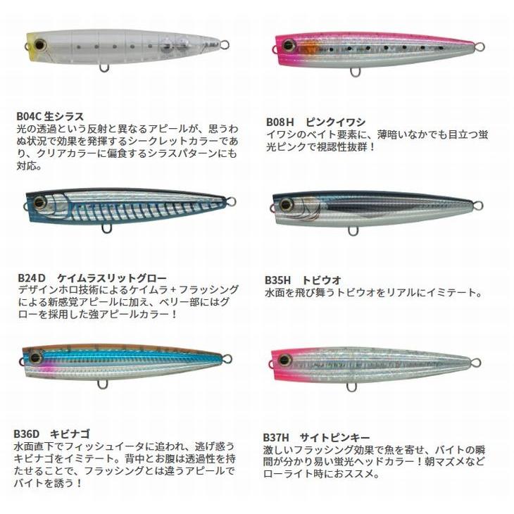 Maria(釣り) マリア ポップクイーン F 160 65g フローティング Maria(釣り) マリア ポップクイーン F 160 65g フローティング