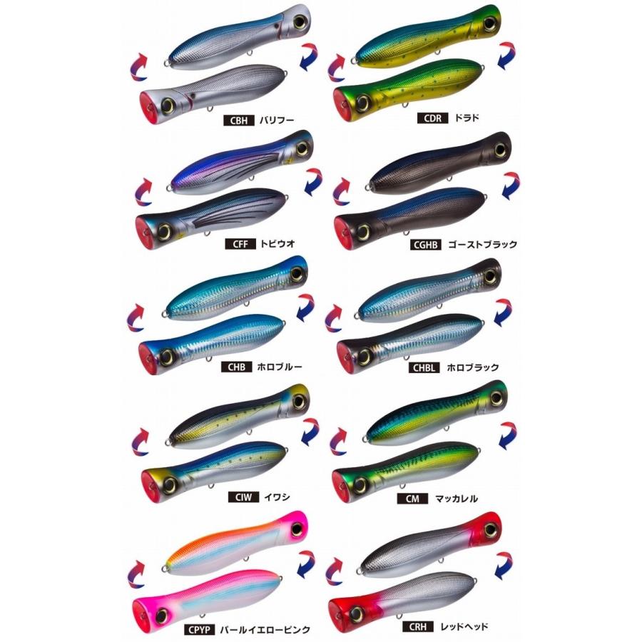 DUEL（デュエル） ヨーヅリ ブルポップ フローティング 150mm F (70g