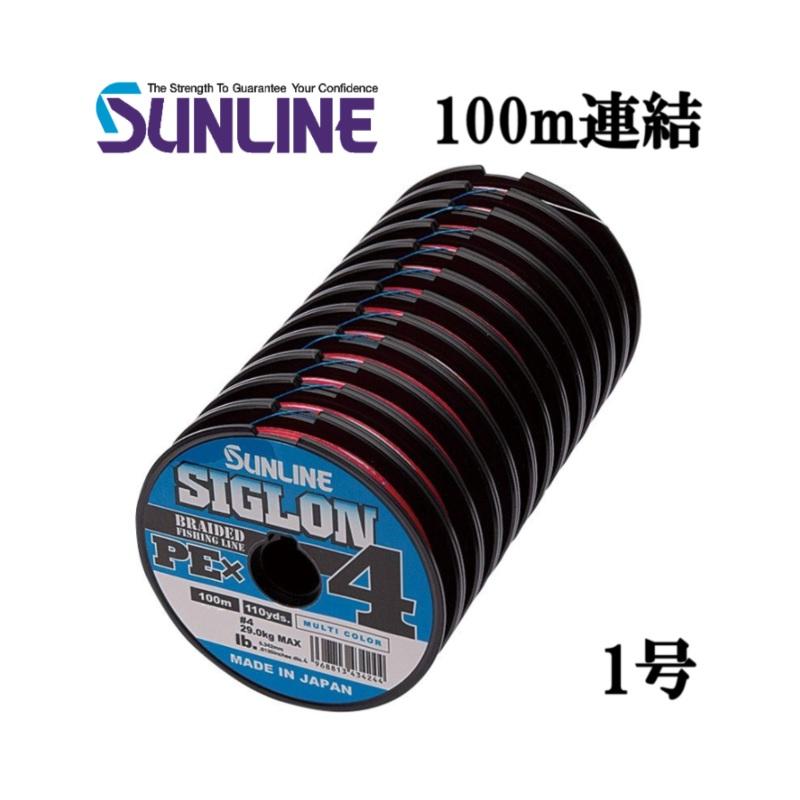 サンライン（SUNLINE） シグロン PEx4 ブレイド 1号 16LB 100m連結
