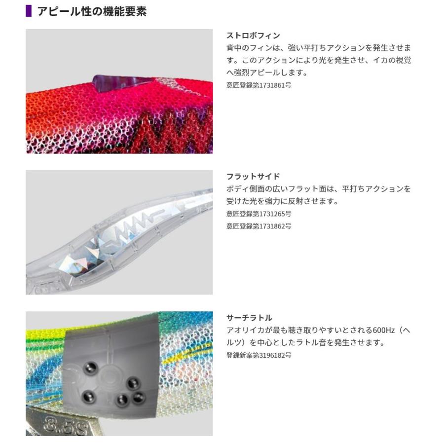 ヤマシタ エギ王さーち 3.0号シャロー 4個セット YAMASHITA ヤマシタ エギ王SEARCH(サーチ) シャロー 3.0号 091