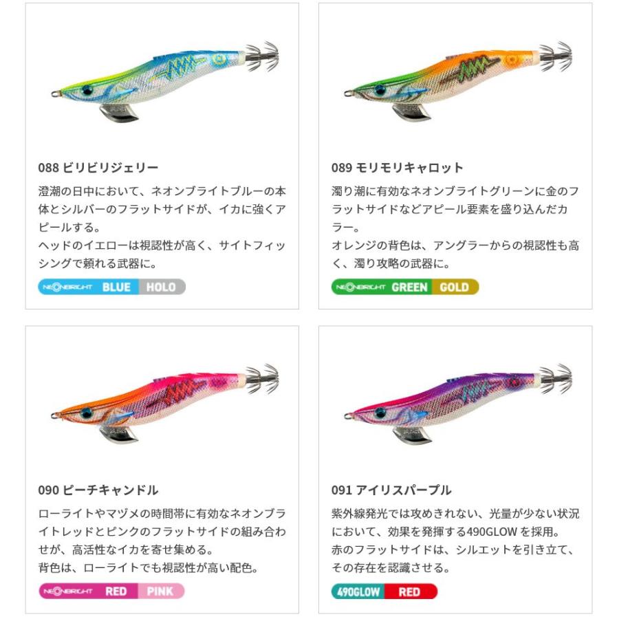 YAMASHITA（ヤマシタ） エギ王 サーチ SEARCH シャロー3.5号 21g 490