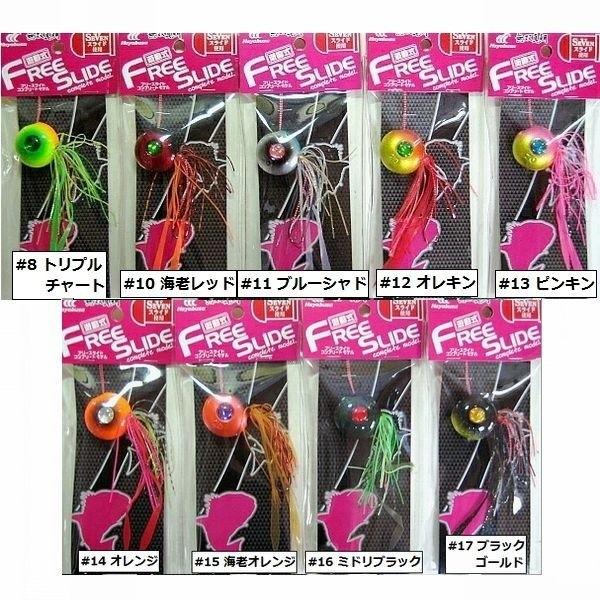 ハヤブサ 無双真鯛 フリースライド コンプリートモデル 75g (20号