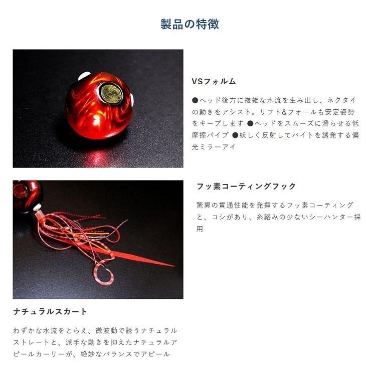 ハヤブサ フリースライド VSヘッドプラス 100g コンプリートモデル