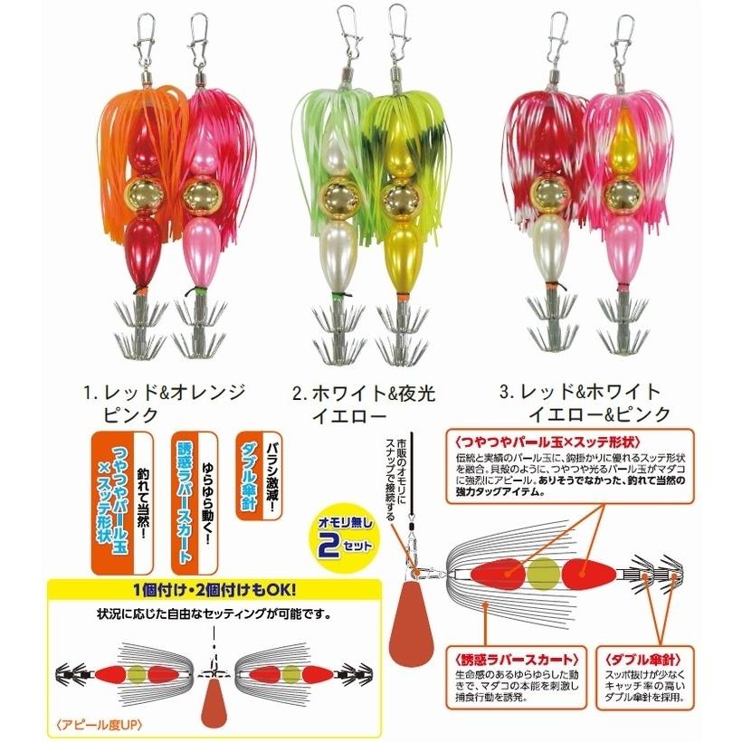 ハヤブサ マダコ用 パルパルスッテ BIG オモリ無し 2個セット タコ掛け タコ釣り SR522｜kzshopping｜02