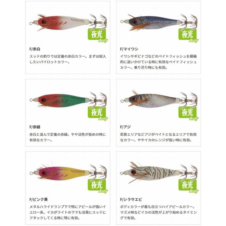 ヤマシタ ヤマリア 水平ドロッパー 70mm 5 4g スッテ エギ 一つスッテ イカメタル ゲーム Suihei70 フィッシングk Z ケーズ 通販 Yahoo ショッピング