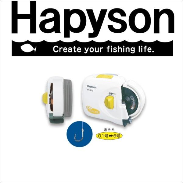 Hapyson ハピソン 乾電池式 針結び器 (細糸用) YH-713 山田電器工業 糸
