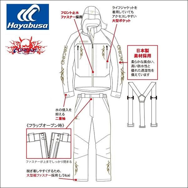 Hayabusa ハヤブサ レインスーツ ホワイト 白 M,L,LL,3L 鬼掛 Hayabusa ハヤブサ レインスーツ ホワイト 白 M,L,LL,3L 鬼掛