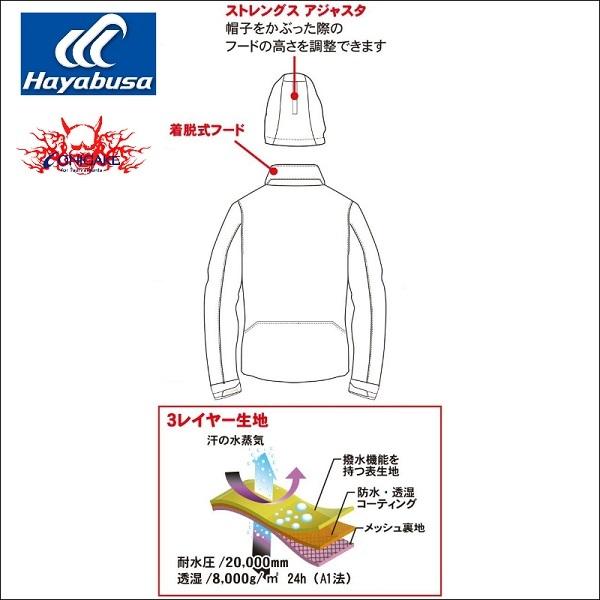 Hayabusa ハヤブサ レインスーツ ホワイト 白 M,L,LL,3L 鬼掛 Hayabusa ハヤブサ レインスーツ ホワイト 白 M,L,LL,3L 鬼掛