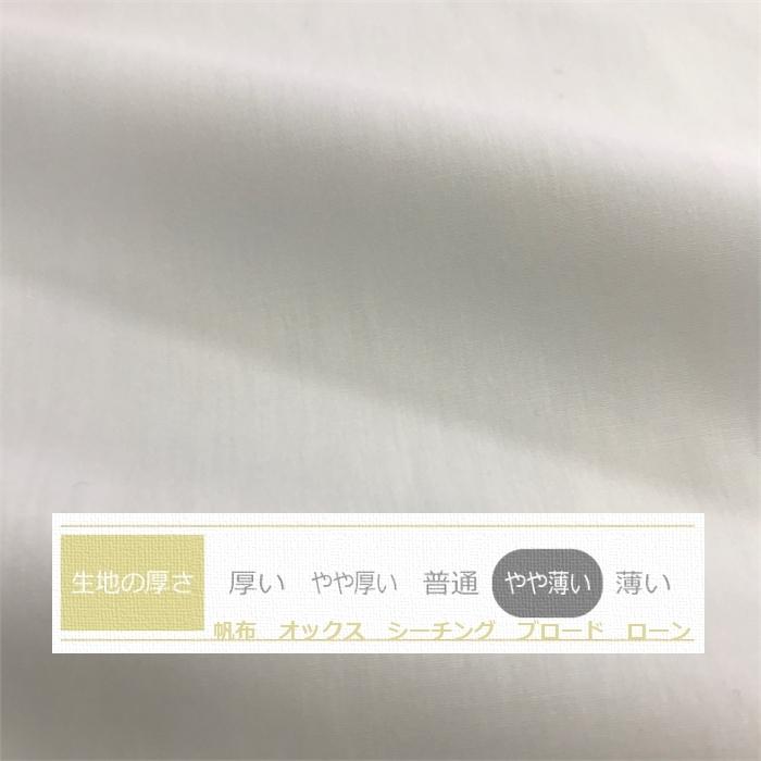 全25色クッションカバー スーパーホワイト 白 無地 45×45cm シンプル