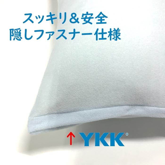 全4色 のびのびパイルのクッションカバー タオル地 45×45cm