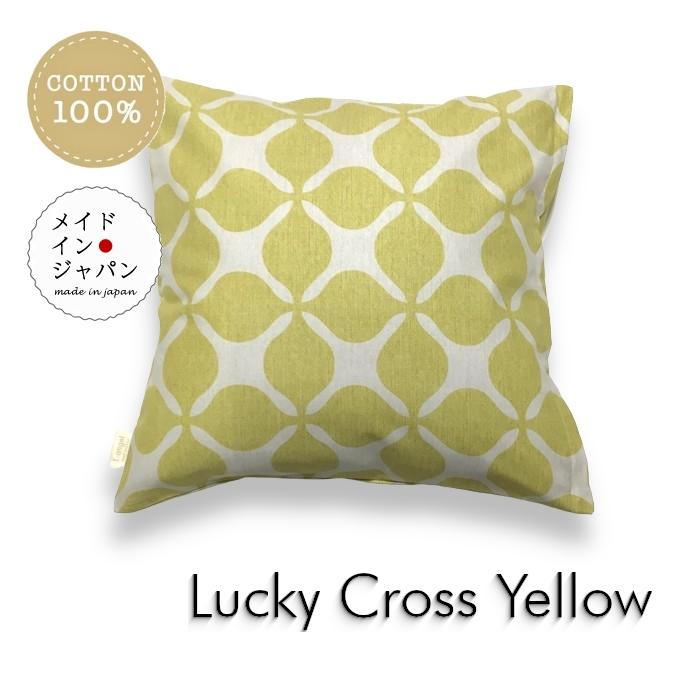 ギャッベ　クッションカバー　イラン　シラーズ　手織り 40cmサイズ　イエロー mgh042up3.jpg