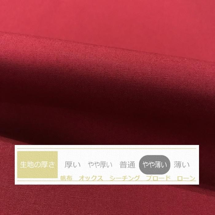 全25色クッションカバー スーパーボルドー ワインレッド 無地 45×45cm