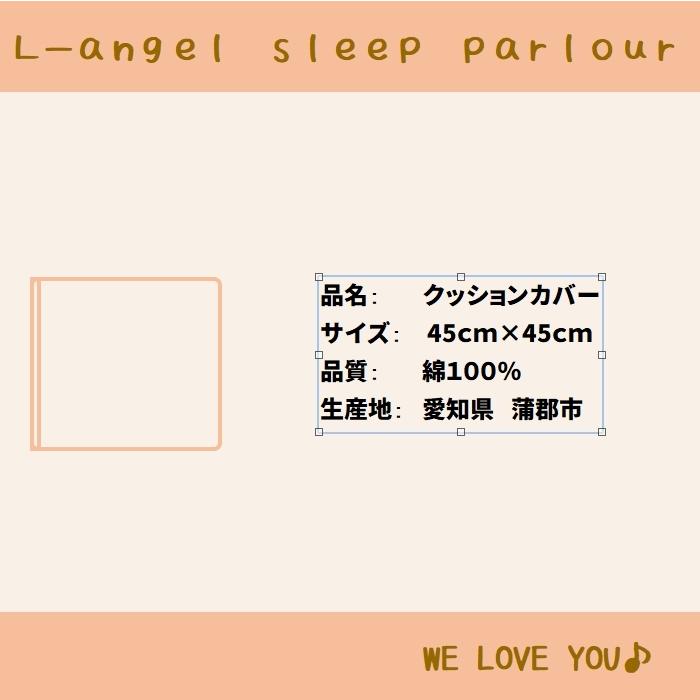 全25色クッションカバー スーパーボルドー ワインレッド 無地 45×45cm