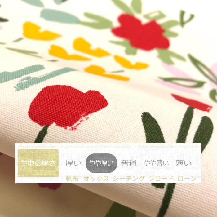 人気大割引 クッションカバー i フラワーズ レッド 赤 花柄 45×45cm クッションカバー i フラワーズ レッド 赤 花柄 45×45cm