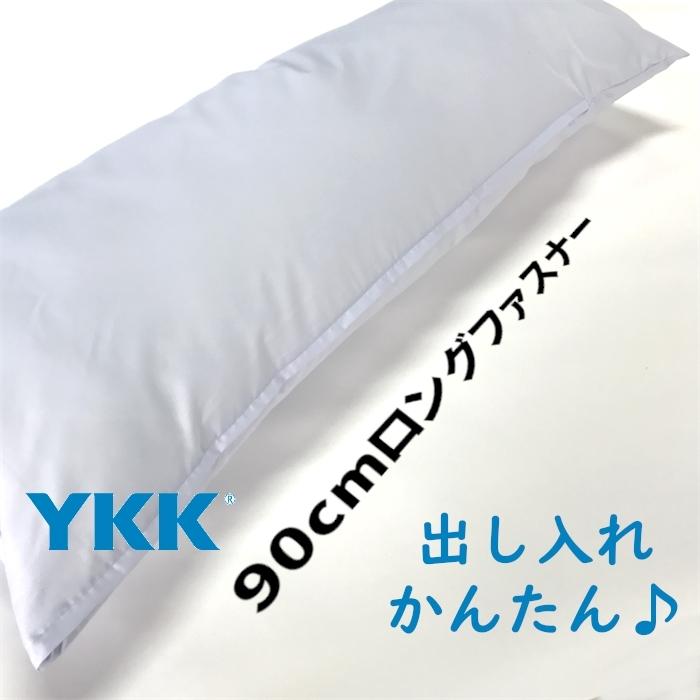 かずえ　新品Lサイズ枕カバー【スパ グリーン】５枚セット 全25色 Sサイズ 枕カバー スーパーグリーン 緑 ピローケース 35