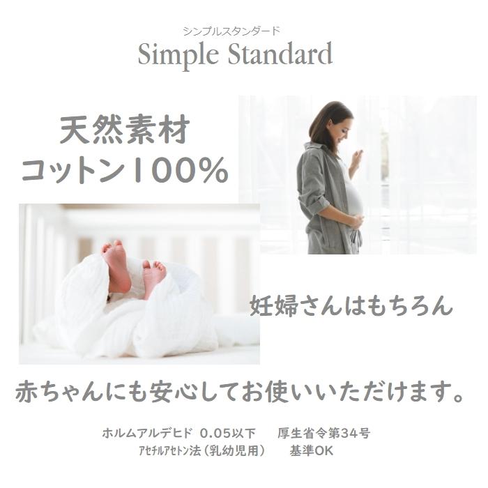 全25色 Lサイズ 枕カバー スーパーホワイト 白 ピローケース 50