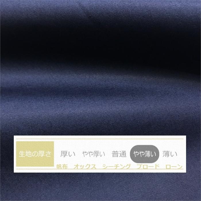 全25色 Lサイズ 枕カバー スーパーネイビー 紺 ピローケース 50×70cm
