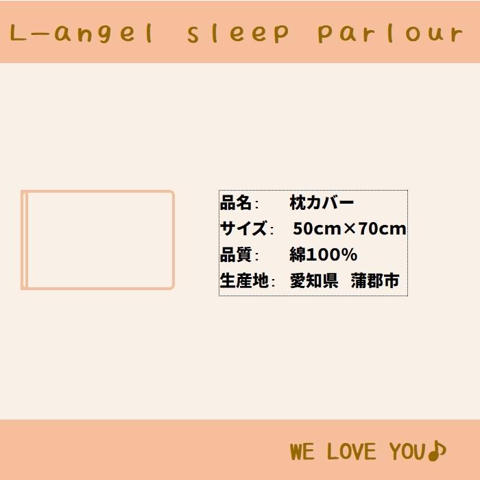 全25色 Lサイズ 枕カバー スーパーネイビー 紺 ピローケース 50×70cm