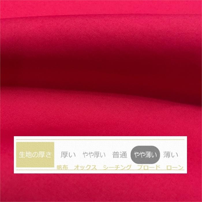 全25色 Lサイズ 枕カバー スーパーピンク ピローケース 50×70cm 無地