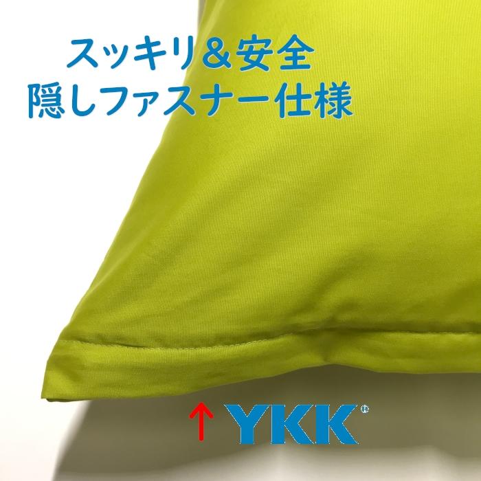 全25色 Mサイズ 枕カバー スーパーアップルグリーン 黄緑 ピローケース