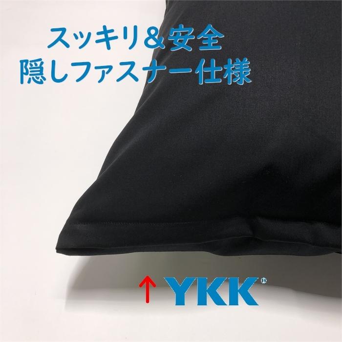 全25色 Mサイズ 枕カバー スーパーブラック 黒 ピローケース 43 全25色 Mサイズ 枕カバー スーパーブラック 黒 ピローケース 43