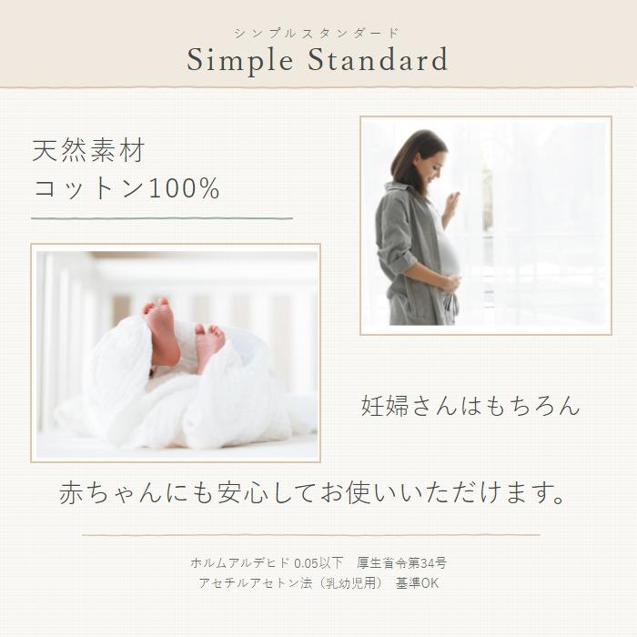 全25色 Mサイズ 枕カバー スーパーブラック 黒 ピローケース 43×63cm