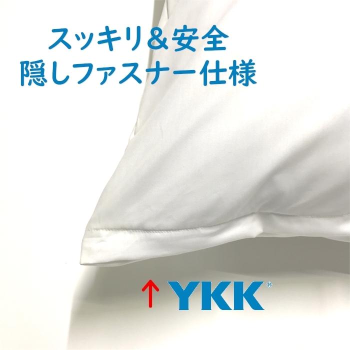 全25色 Mサイズ 枕カバー スーパーホワイト 白 ピローケース 43×63cm