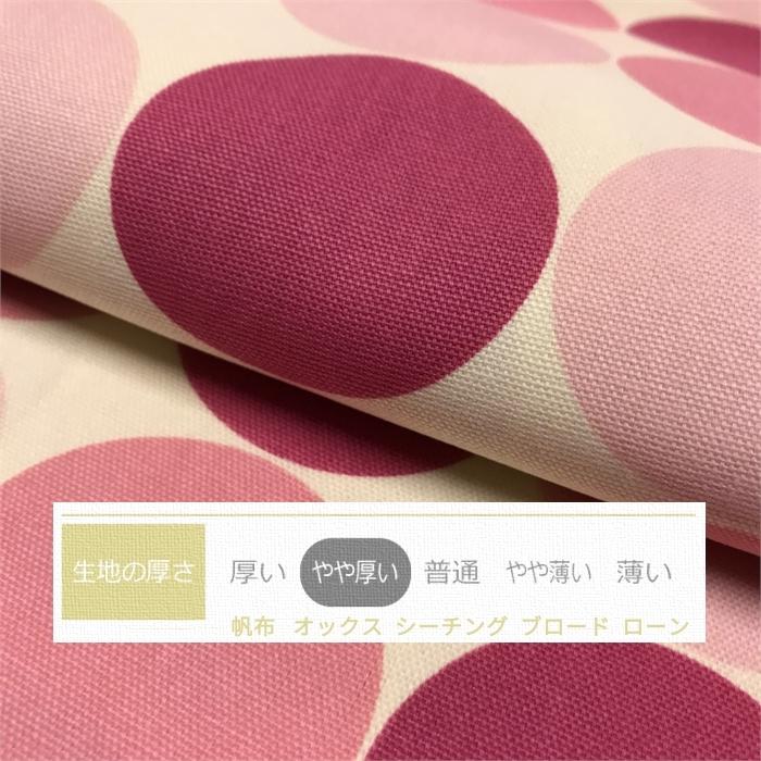 Mサイズ枕カバー パビリオン ピンク ピローケース 43×63cm｜l-angel｜02