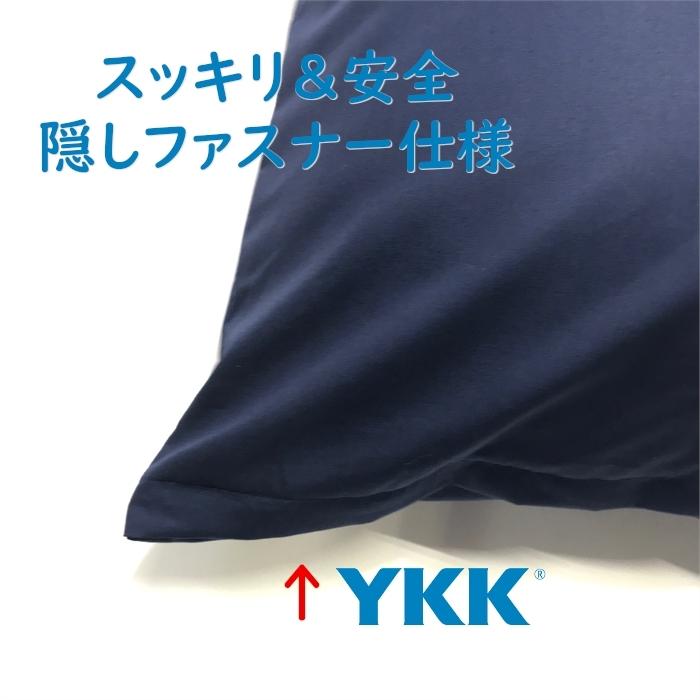 枕カバー ピローケース コットン100％ ネイビー 35×50cm 全25色 Sサイズ 枕カバー スーパーネイビー 紺 ピローケース 35×50cm