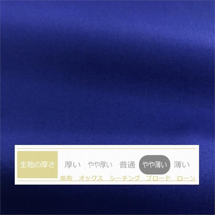 全25色 Sサイズ 枕カバー スーパーブルー 青 ピローケース 35