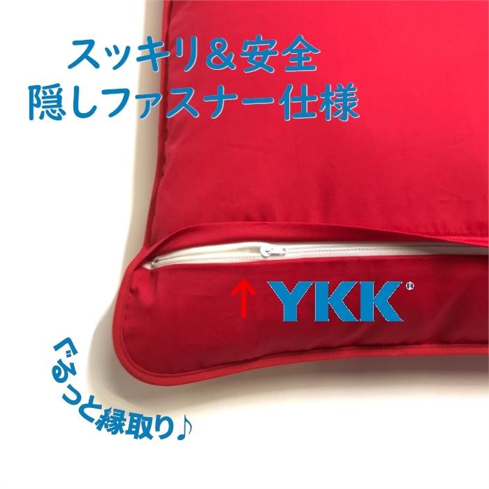 全19色 銘仙判座布団カバー スーパーレッド 赤 ざぶとんカバー 55×59cm