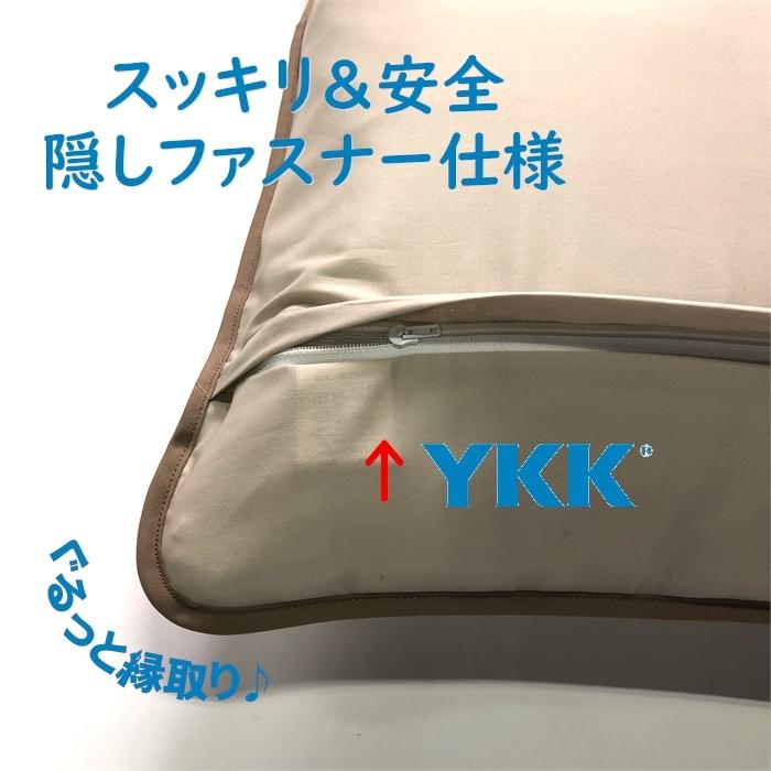 全19色 銘仙判座布団カバー スーパーベージュ ざぶとんカバー 55×59cm