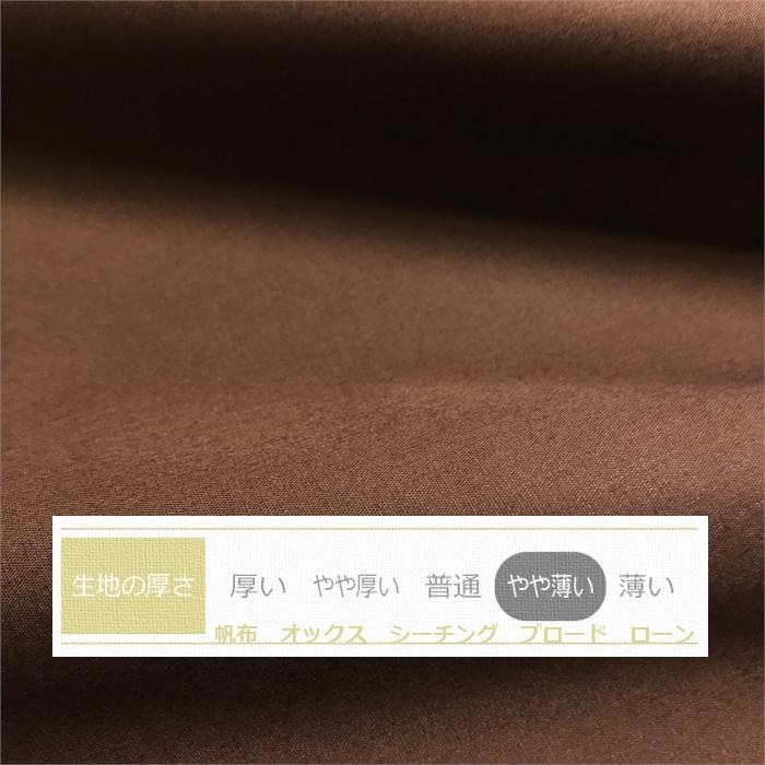 全19色 銘仙判座布団カバー スーパーブラウン 茶 ざぶとんカバー 55