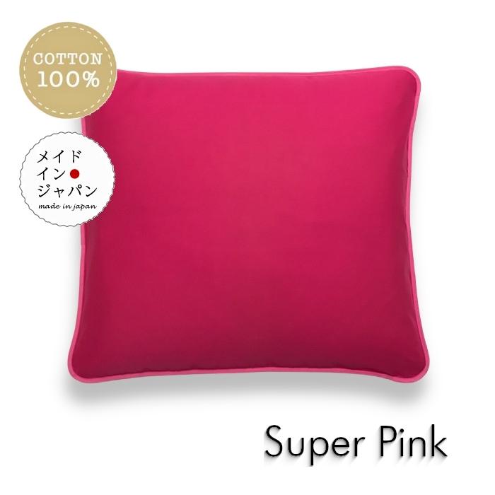 店舗良い 送料無料 日本製 全18色 座布団カバー スーパーモカベージュ ざぶとんカバー 55×59cm 無地 洋風おしゃれ シンプル 月間優良ショップ受賞 全17色 座布団カバー スーパーモカベージュ ざぶとんカバー 55×59cm 無地 銘仙判 シンプル